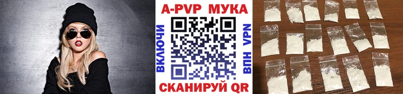 Как найти наркотики Добрянка Бошки Шишки  СК  АМФЕТАМИН  Cocaine  Гашиш 