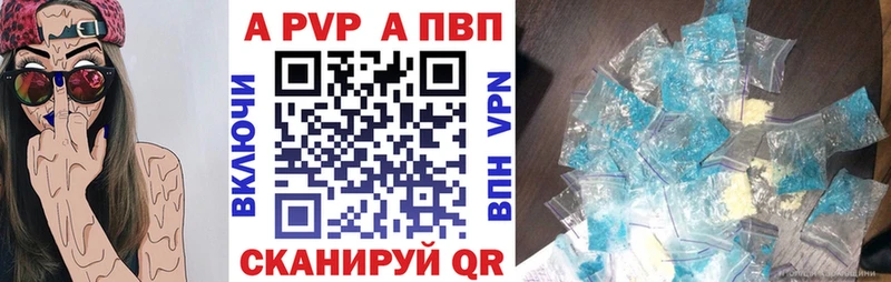А ПВП СК КРИС  мега ТОР  Добрянка 