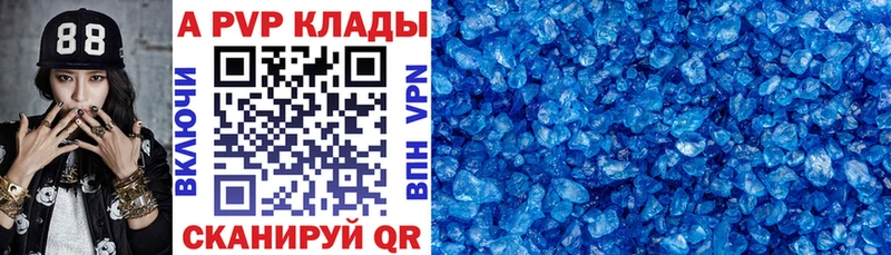 Alfa_PVP Соль Добрянка