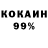 МЕФ кристаллы Chubaka Rob