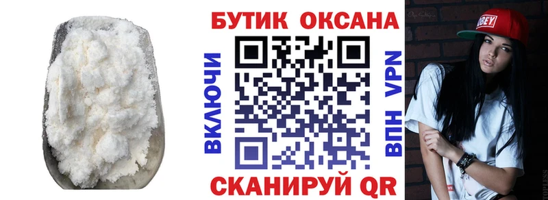 Бутират бутандиол  Добрянка 