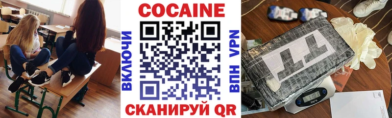 COCAIN Эквадор Добрянка