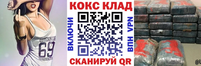 COCAIN Эквадор Добрянка