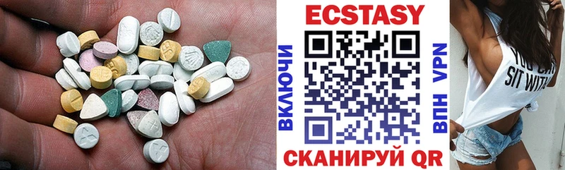 ЭКСТАЗИ XTC  Добрянка 