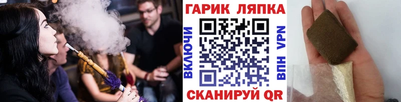 ГАШИШ Изолятор  Добрянка 