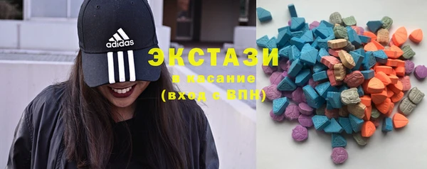 эйфоретик Алексин