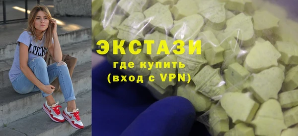 эйфоретик Алексин