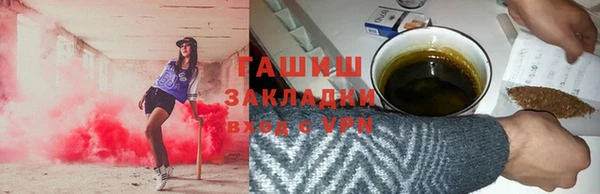 мефедрон Алзамай