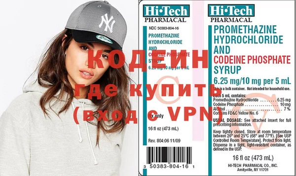 кокаин Кинешма