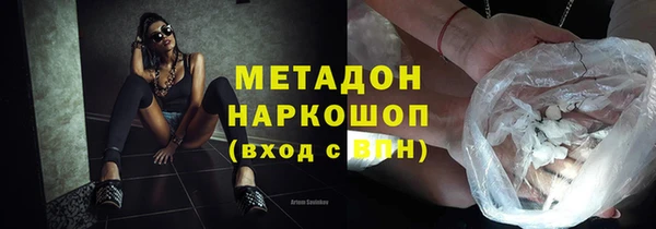мефедрон Алзамай