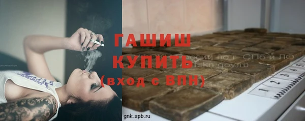 эйфоретик Алексин