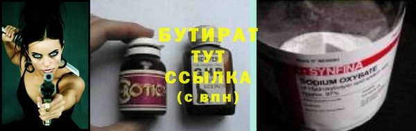 эйфоретик Алексин