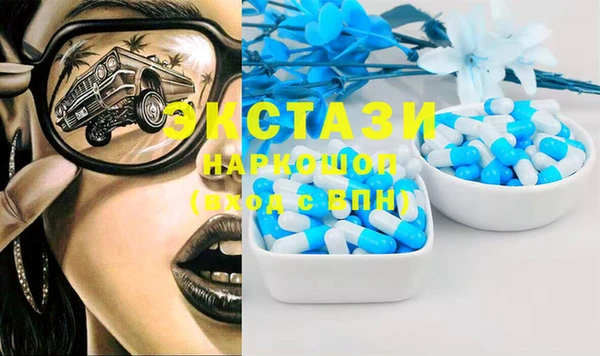 эйфоретик Алексин