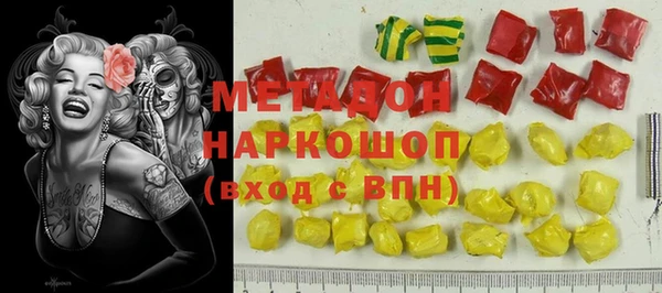 мефедрон Алзамай