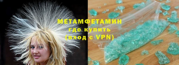 мефедрон Алзамай