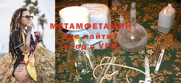 гашишное масло Заводоуковск