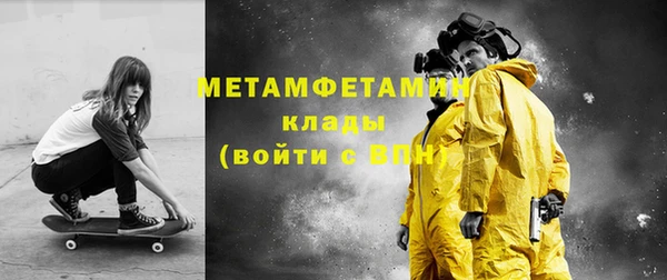 мефедрон Алзамай
