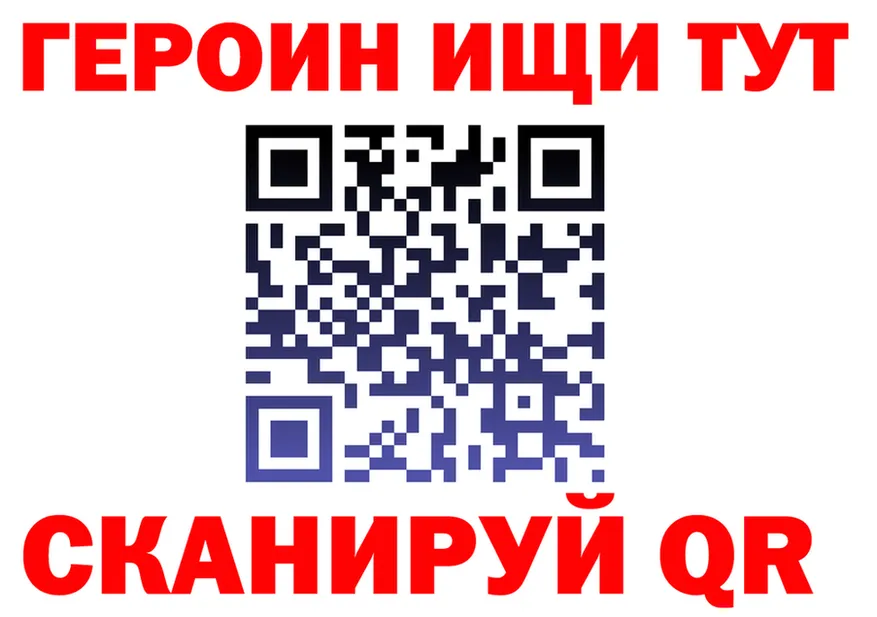 КЕТАМИН VHQ ONION площадка OMG Добрянка