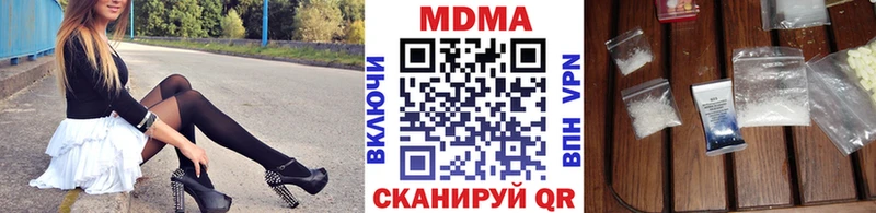что такое наркотик  Добрянка  МДМА VHQ 