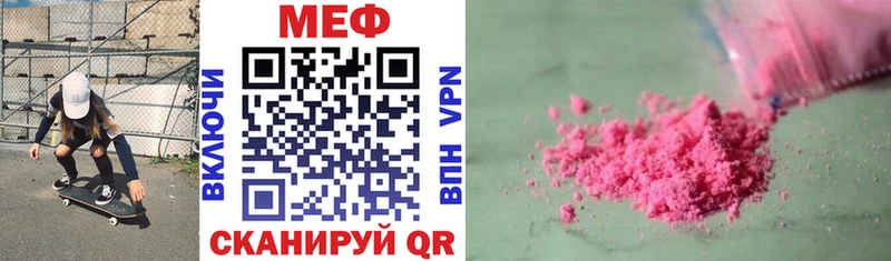 блэк спрут ССЫЛКА  мориарти наркотические препараты  МЯУ-МЯУ 4 MMC  Добрянка 