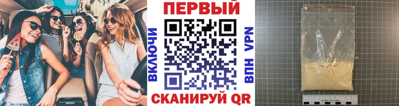 купить  цена  Добрянка  Метамфетамин Methamphetamine 