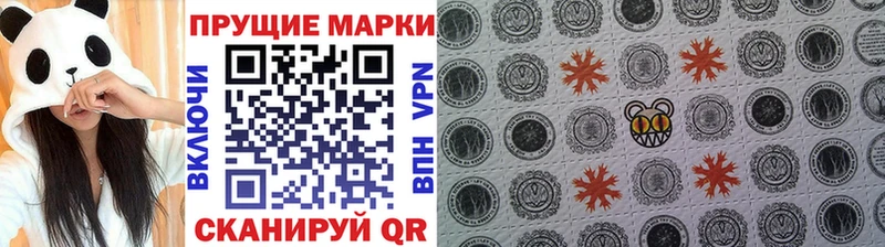 Марки 25I-NBOMe 1500мкг  Добрянка 