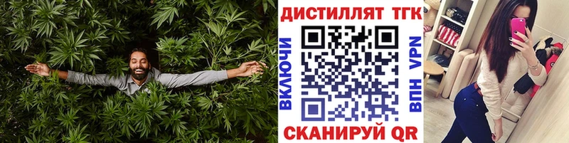 ТГК вейп с тгк  наркошоп  Добрянка 